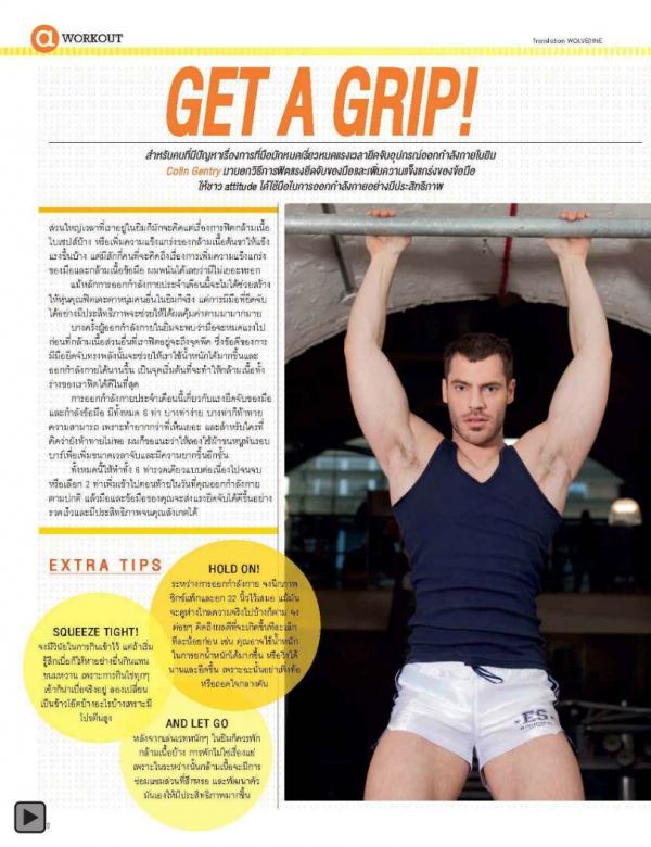 Attitude-June-2013